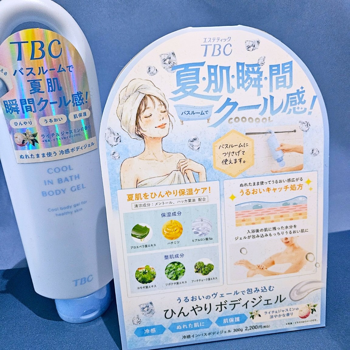 RainbowSPECTRUMエチカ池袋店 tweet media