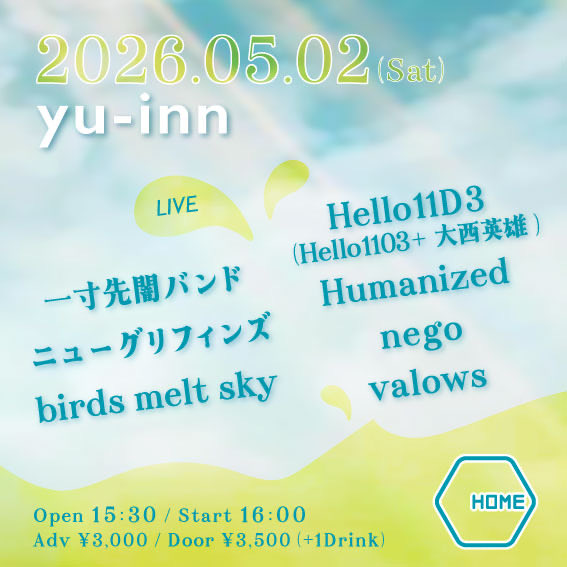 【negoライブinfo】
今週末土曜日、渋谷HOMEにて！！！！
2026.05.02 (Sat)
“yu-inn”

[LIVE]
一寸先闇バンド
ニューグリフィンズ
birds melt sky
Hello11D3 （Hello1103+大西英雄）
Humanized
nego
valows

Open 15:30 / Start 16:00
Adv ¥3,000 / Door ¥3,500 (+1Drink)
livepocket.jp/e/0502_yu-inn
