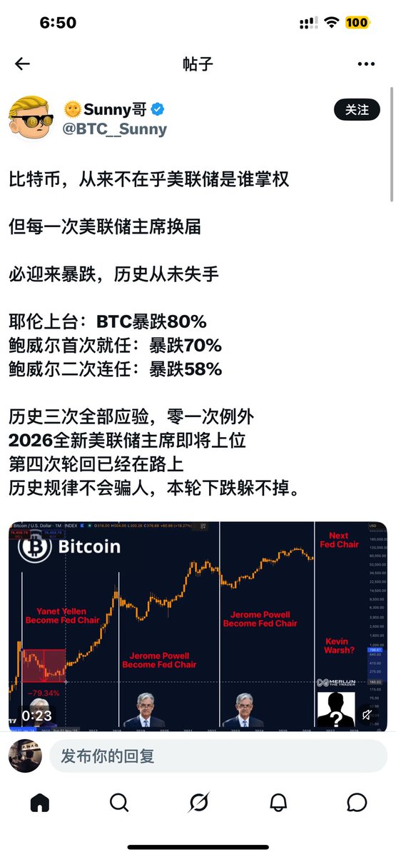 web3吐槽主任❖ tweet media