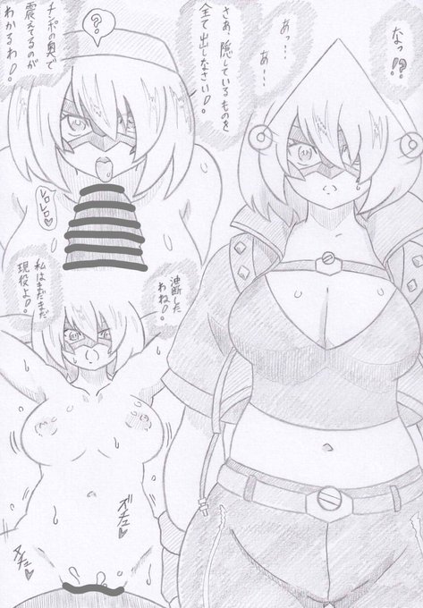 GEAR戦士電童よりベガ催眠