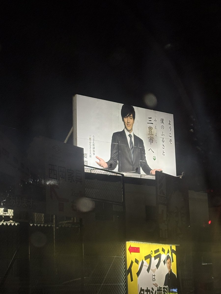 ジョン・ナ・ラン（香川住みます一般人） tweet media