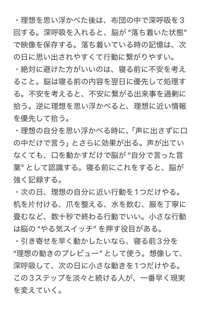 スピるくん tweet media