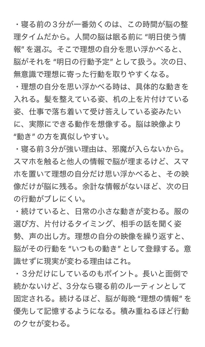 スピるくん tweet media