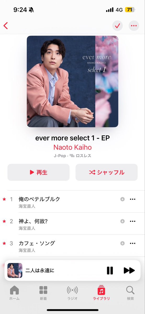うまい歌を聴きながら練習へ
無限に聴ける