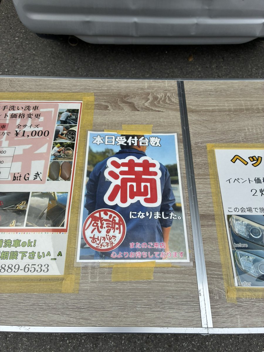 bitgtake's tweet photo. 関西舞子サンデー https://t.co/xQH9PpcllF