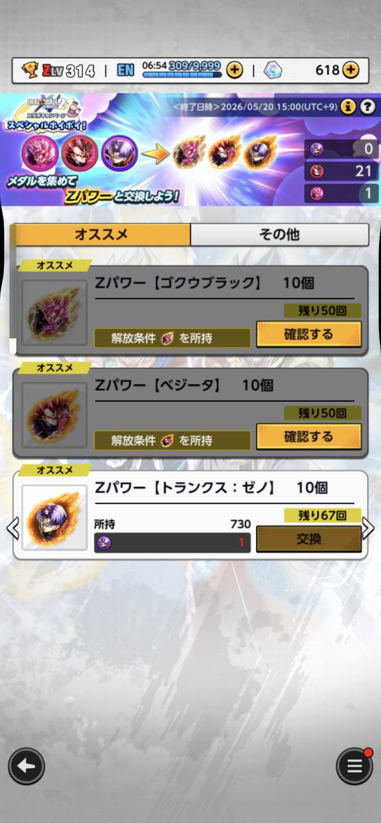 ブロ刂ーです tweet media
