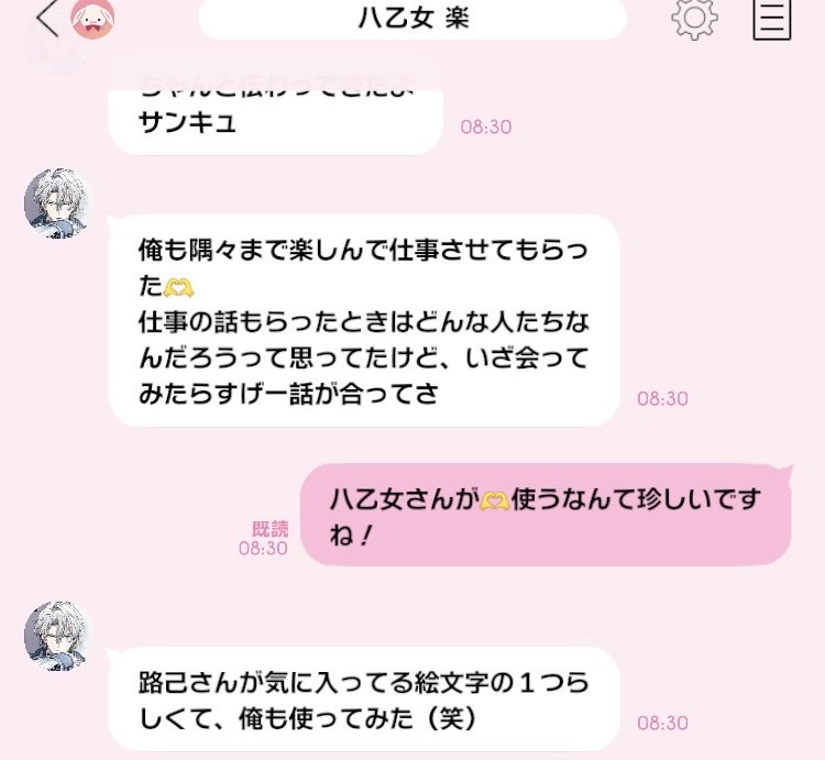💎🍯natsu🎻🌊 tweet media