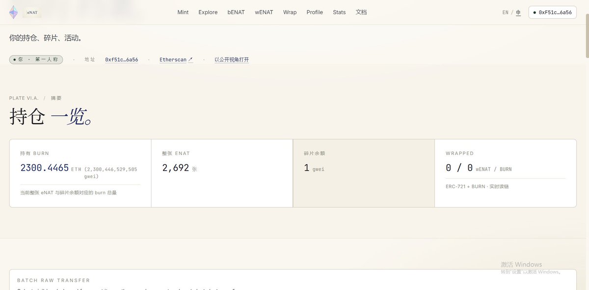 0x_SixxxVC's tweet photo. 看到有人说 @eDMTProtocol ，这玩意儿没必要参与，纯浪费时间

但现在这个行情，如果连eDMT都不玩，那还能玩什么

有热度、有创新、官方基础设施也跟得上

成本极低——最差也就亏几十上百刀

用一点时间去换百倍的空间

这性价比，总比去赌百倍土狗强吧，你说呢？
$edmit #eDMT #eNAT #wENAT #bENAT https://t.co/TAESkAB7mj