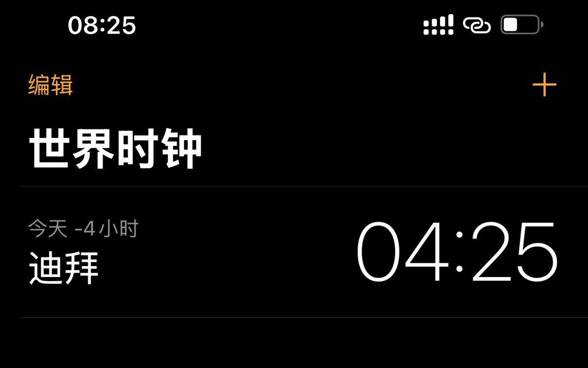 喷子 tweet media