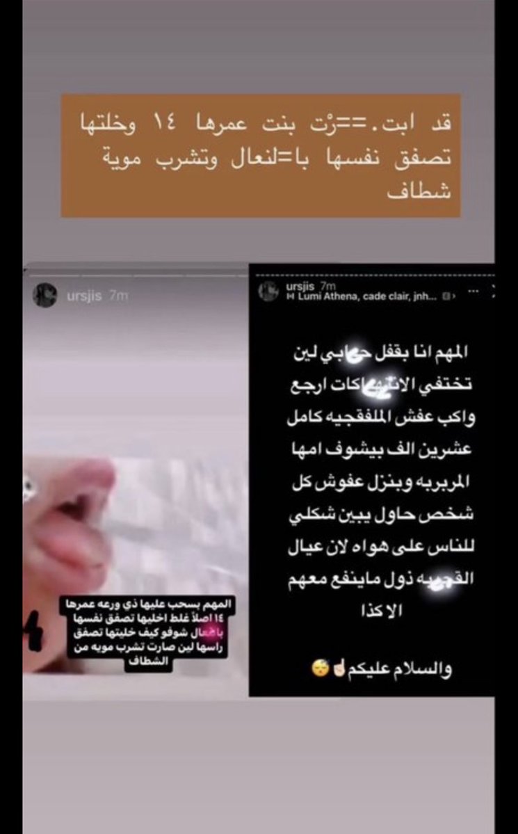 أكثر من صفحة ماء tweet media