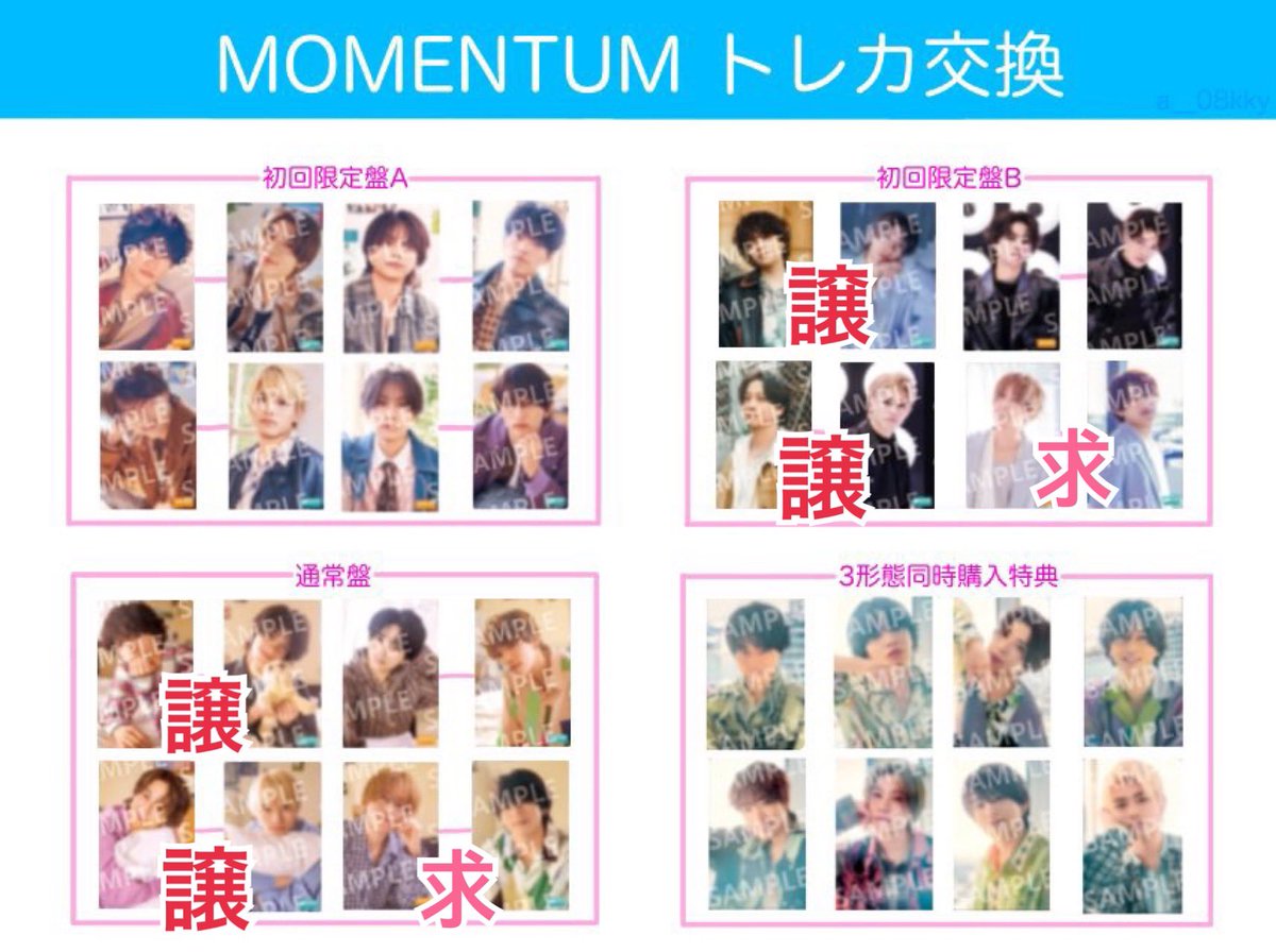 みみ🍒 tweet media