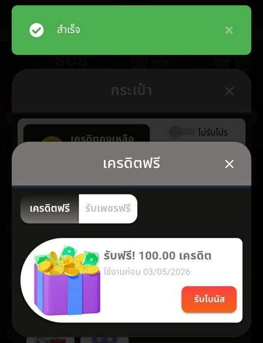 bherbinar's tweet photo. เครดิตฟรีสมาชิกใหม่ 100 #scs789
CODE : WRXFMPFZ7YUAP4HI
ทาง : https://t.co/nk774GT37l https://t.co/1h7V9gH3vJ