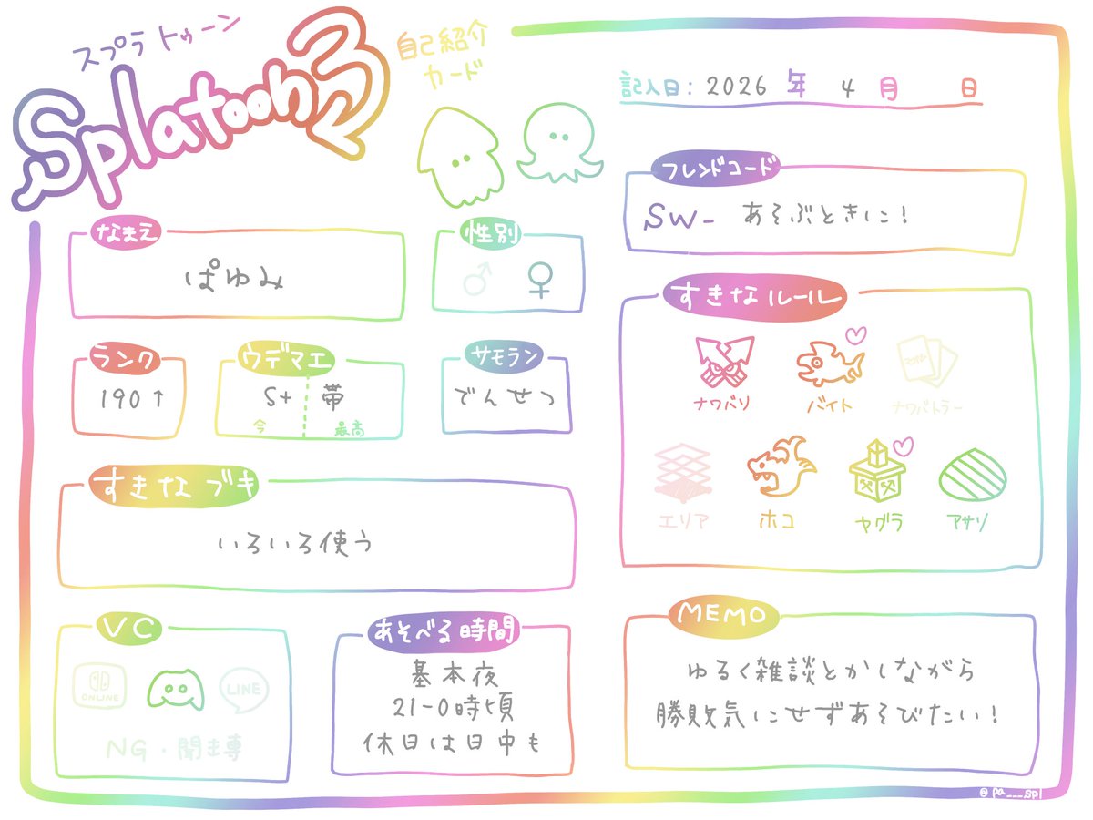 ꪔ̤̮𝘱𝘢𝘺𝘶🥀 tweet media