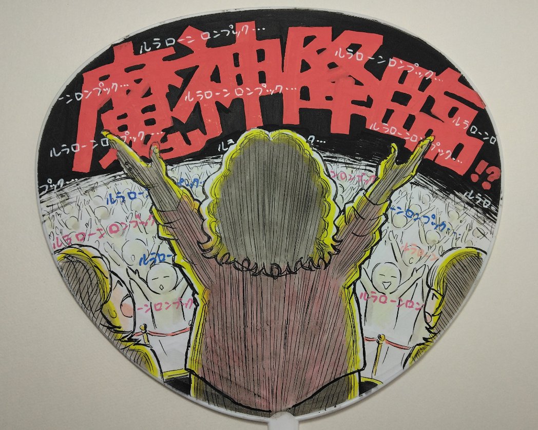 Ｌ🇦🇶 tweet media