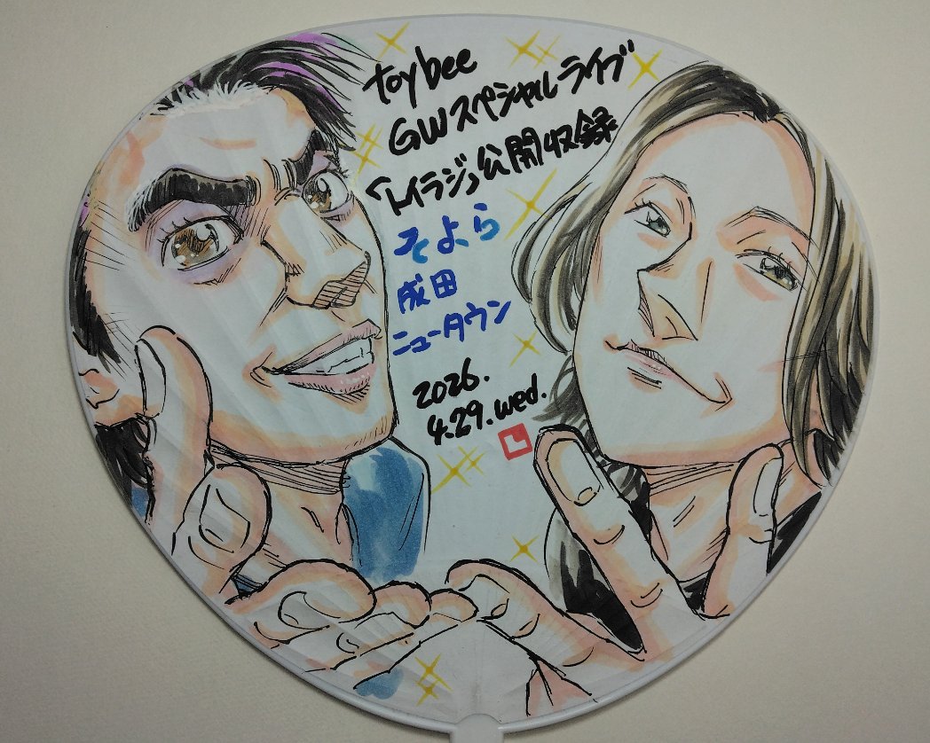 Ｌ🇦🇶 tweet media