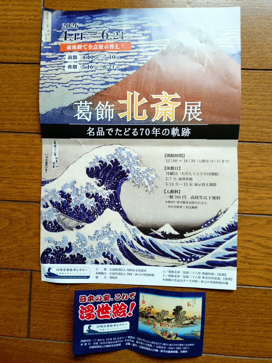 れっしー tweet media
