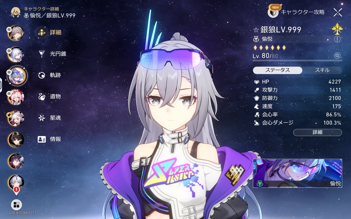 RatFlat's tweet image. 速度200とかどうやったらいくねん…