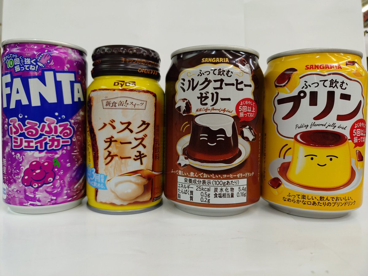 草木ドライブイン tweet media