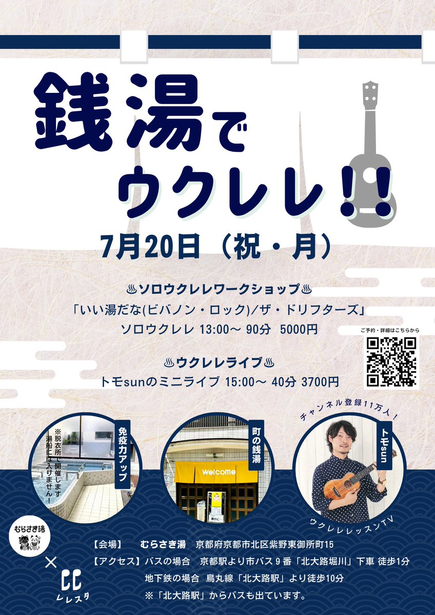 トモsun/河野友弥 tweet media