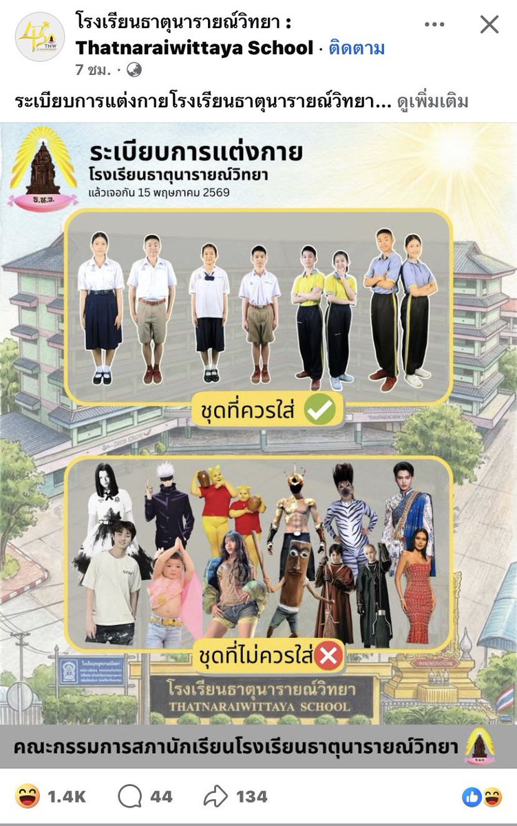 ᢉ𐭩⋆.น้องเนยที่เป็น(ว่าที่)แฟนเด็กคิว¹เบคกี้ ˚⋆ᢉ𐭩 tweet media