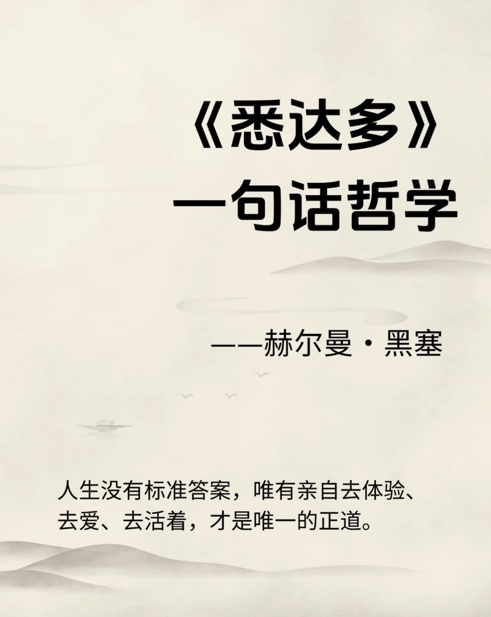 pnpn16861601's tweet photo. 人生没有标准答案 https://t.co/Iayaybawf3