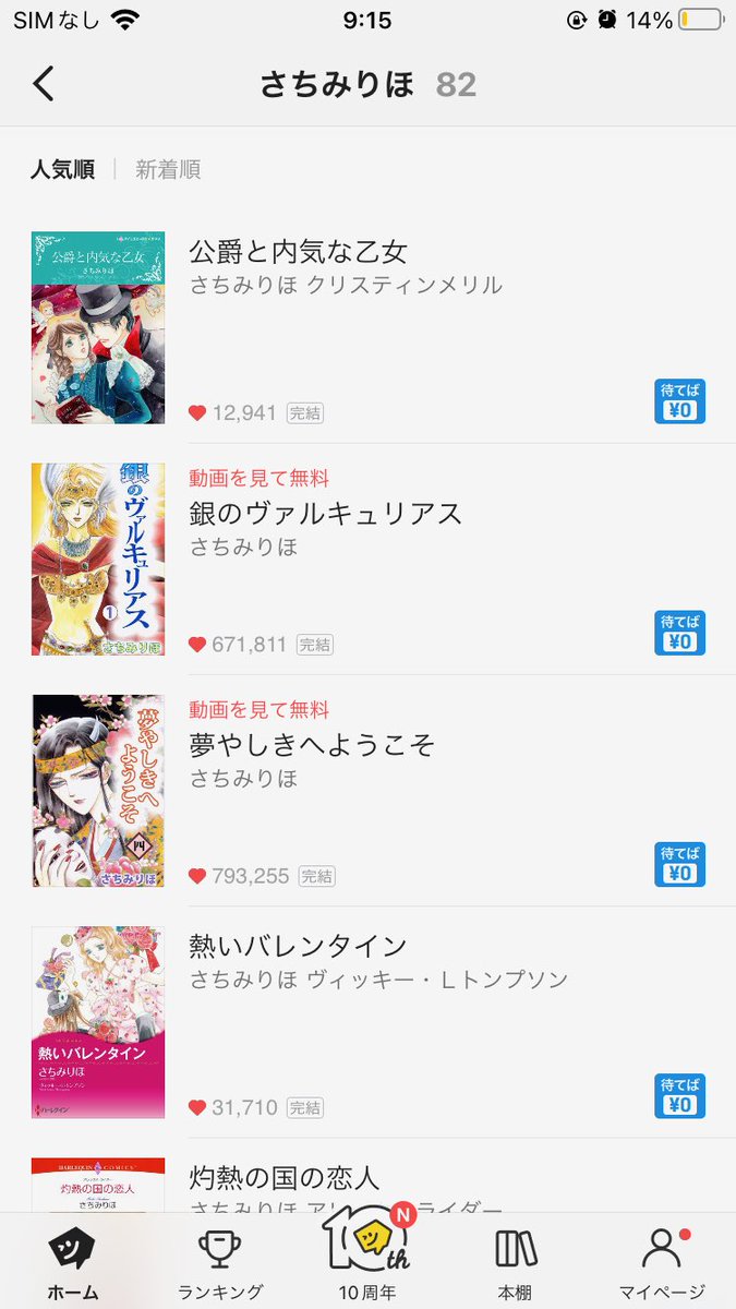 アキトラ tweet media