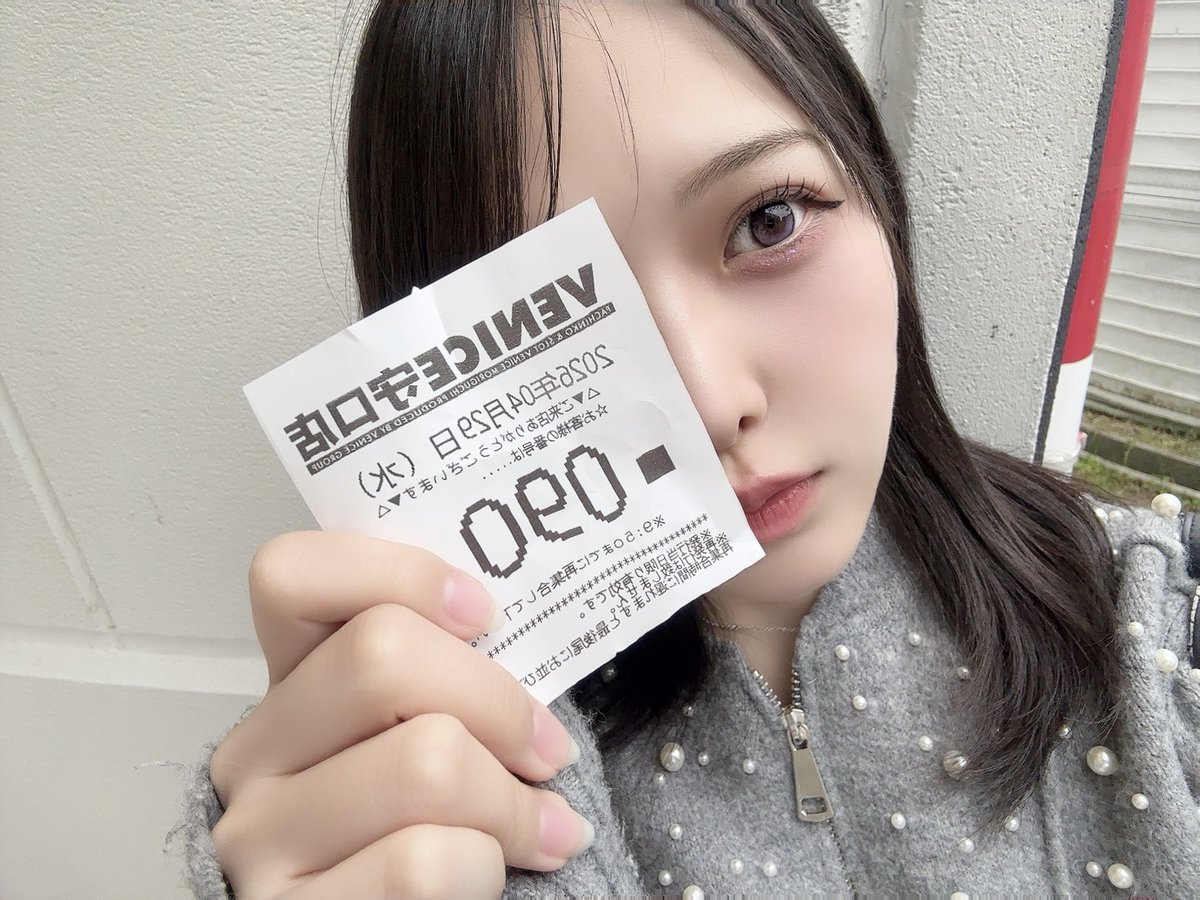 _napitan_2's tweet photo. 抽選は172人中90番でした.ᐟ.ᐟ 
なにに座ろうかな〜🧸
#pr https://t.co/1OR7EhE152