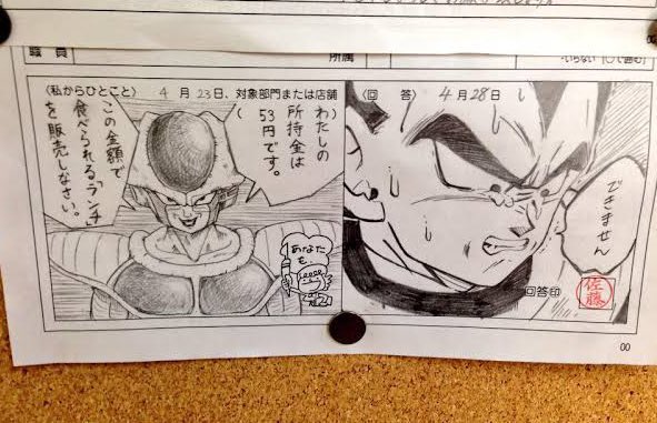 Akikun1124's tweet photo. 生協の対応力が凄すぎるw https://t.co/jtadH5eiZy