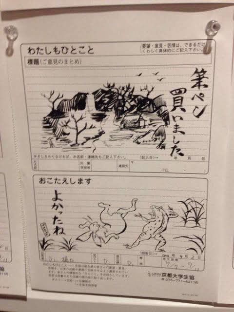 Akikun1124's tweet photo. 生協の対応力が凄すぎるw https://t.co/jtadH5eiZy