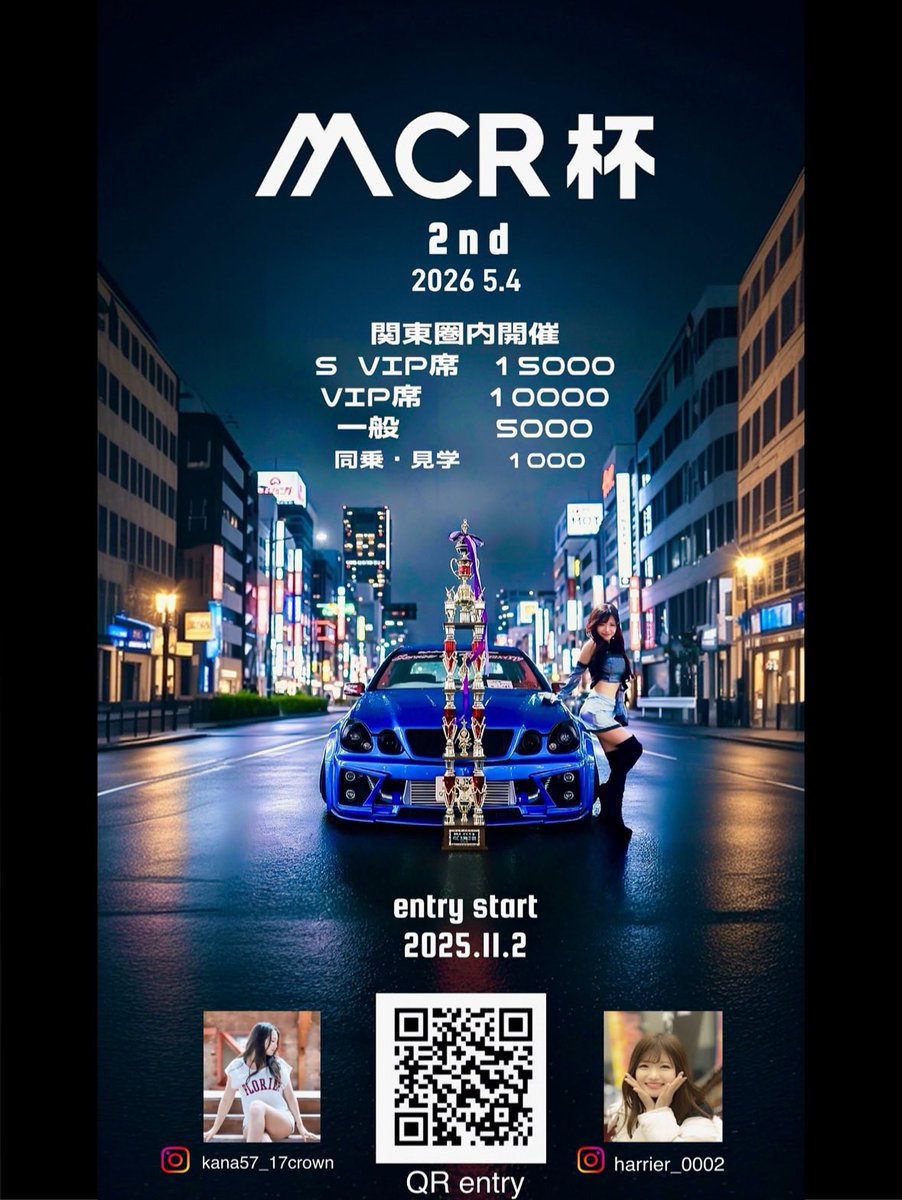 B-DASH 【公式】大木 tweet media