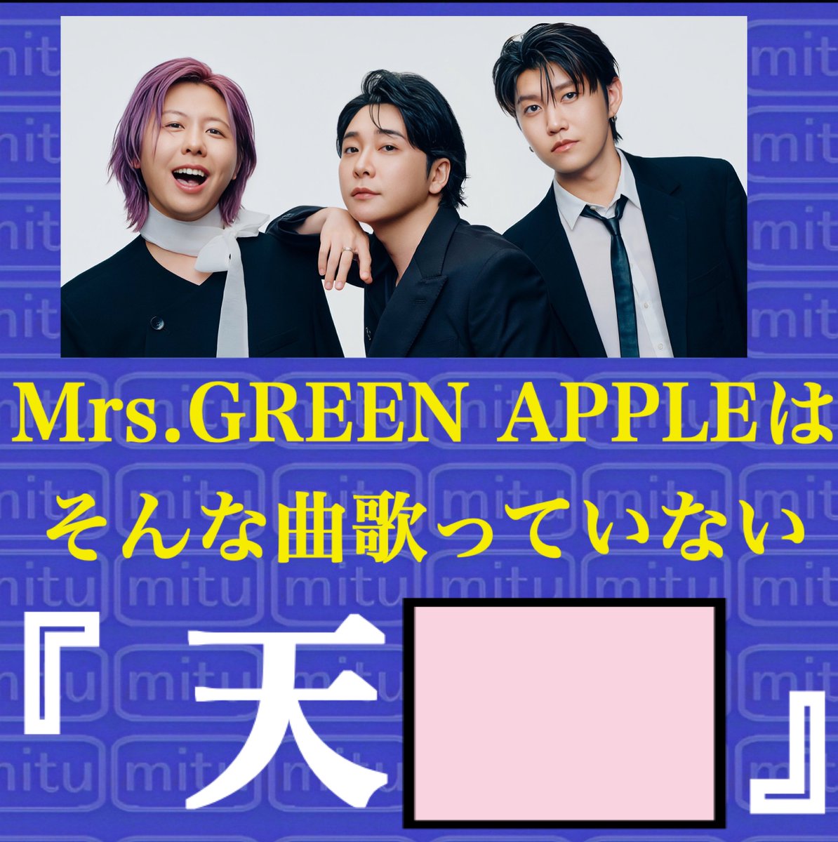 西村蜜子Infinity tweet media