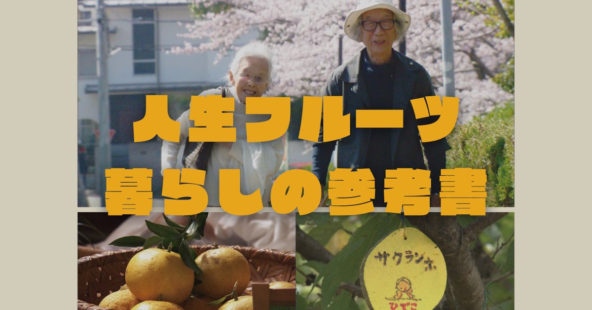 rina｜那須に移住したライター/地域おこし協力隊 tweet media