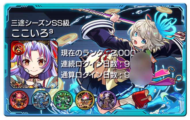 ここいろ tweet media