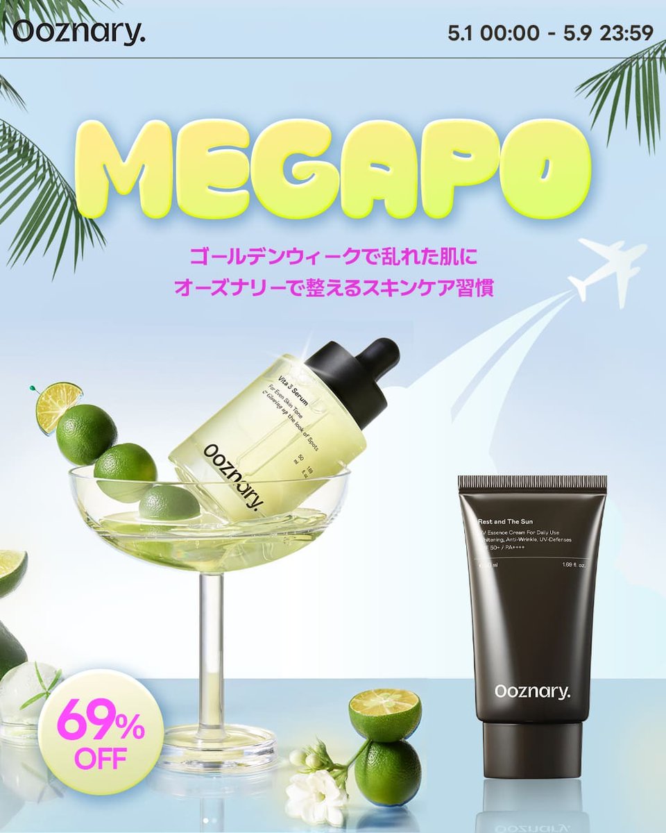 Ooznary(オーズナリー)日本公式 (@ooznary_jp) / Posts / X
