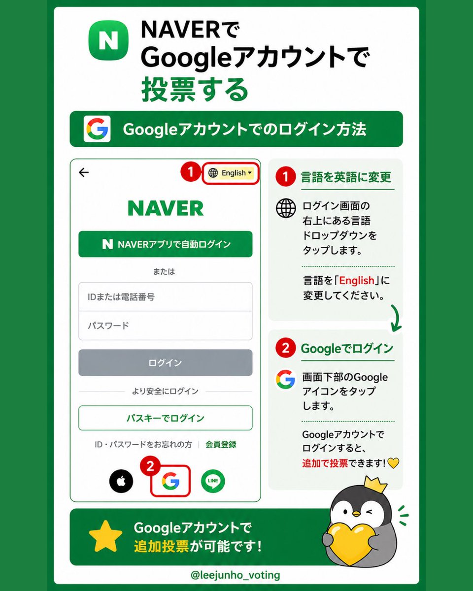 백상예술대상에서 배우 수상하고,
도쿄돔 가서 아이돌하는 #이준호 보고 싶습니다.

여러분 함께 해요!

m.entertain.naver.com/poll/polling?i…

#이준호 #LEEJUNHO #イジュノ #李俊昊
#준호 #JUNHO #ジュノ #俊昊 #2PM