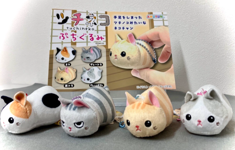 景品情報✨ 4月29日以降登場！ ツチネコぬいぐるみMC #ツチネコ