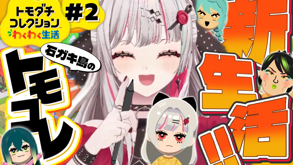 石神のぞみ❤️‍🩹にじさんじ所属 tweet media