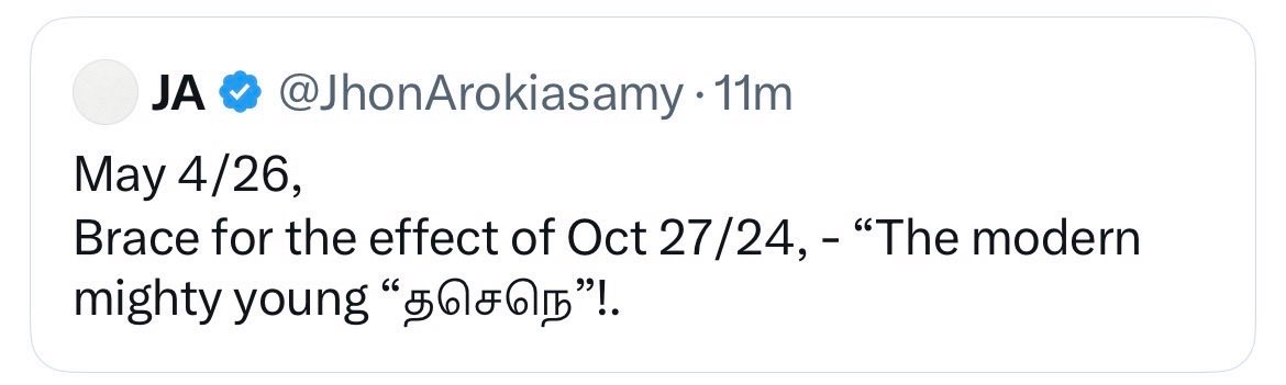 Surendar tweet media