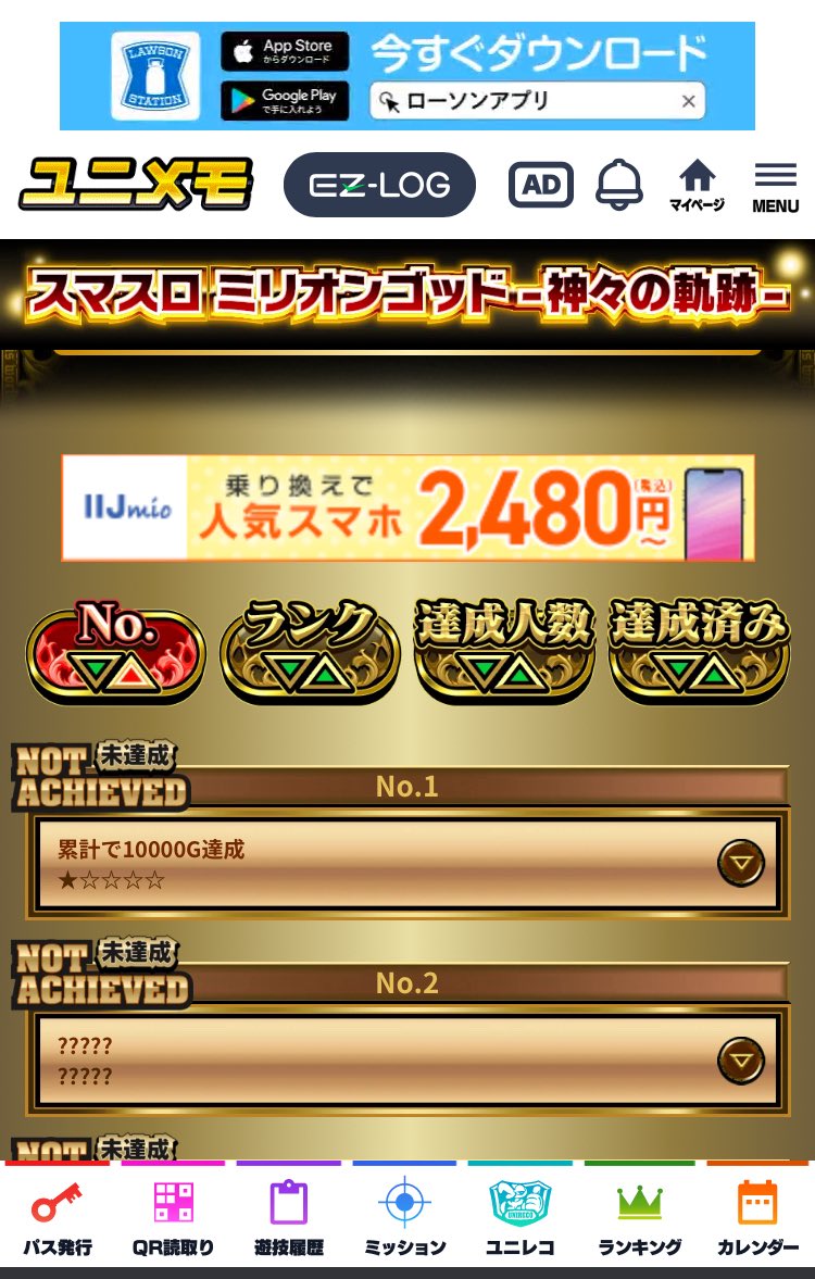 ジェイさん＠発信する遊技機ブランドプロデューサー tweet media