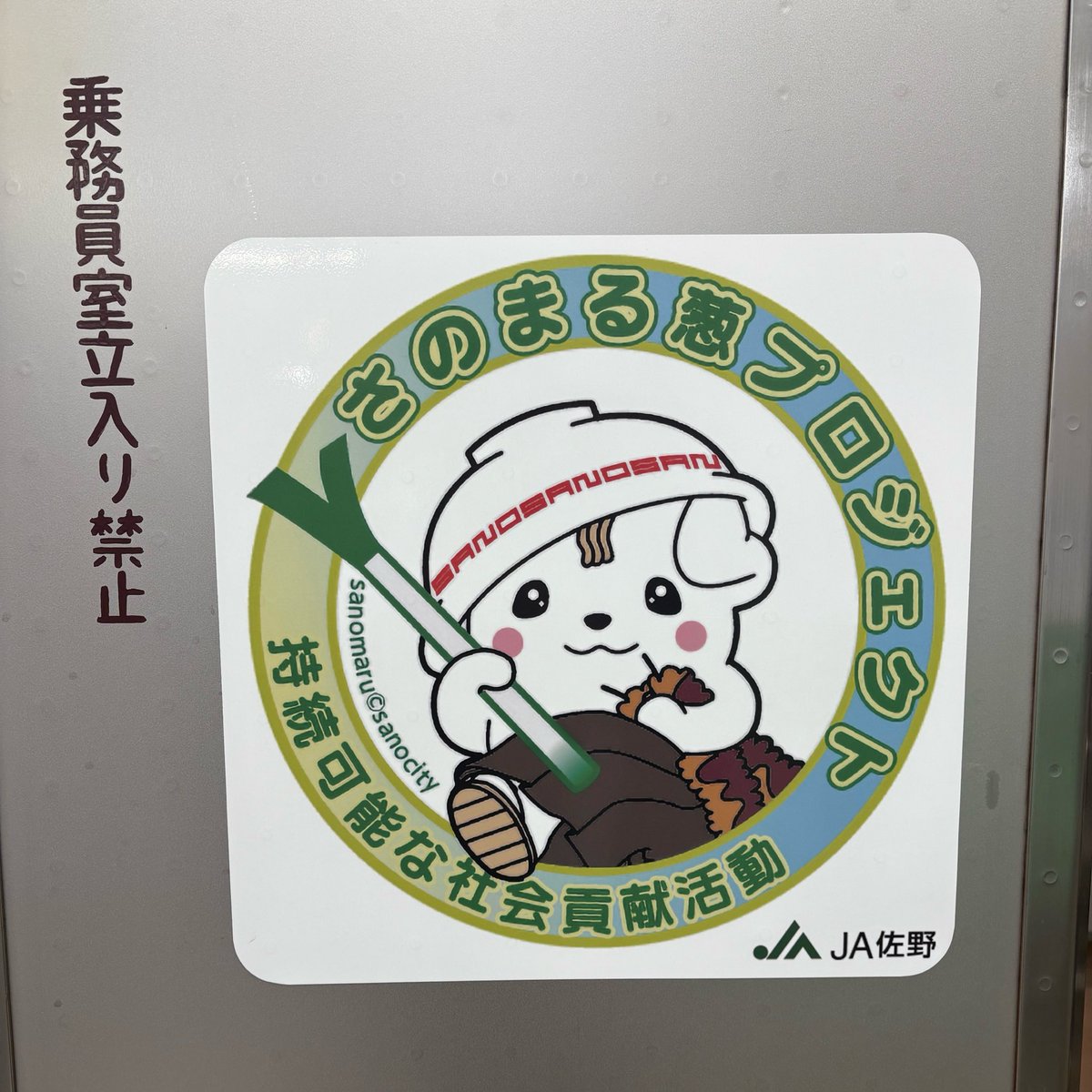 七盤のハムさん tweet media