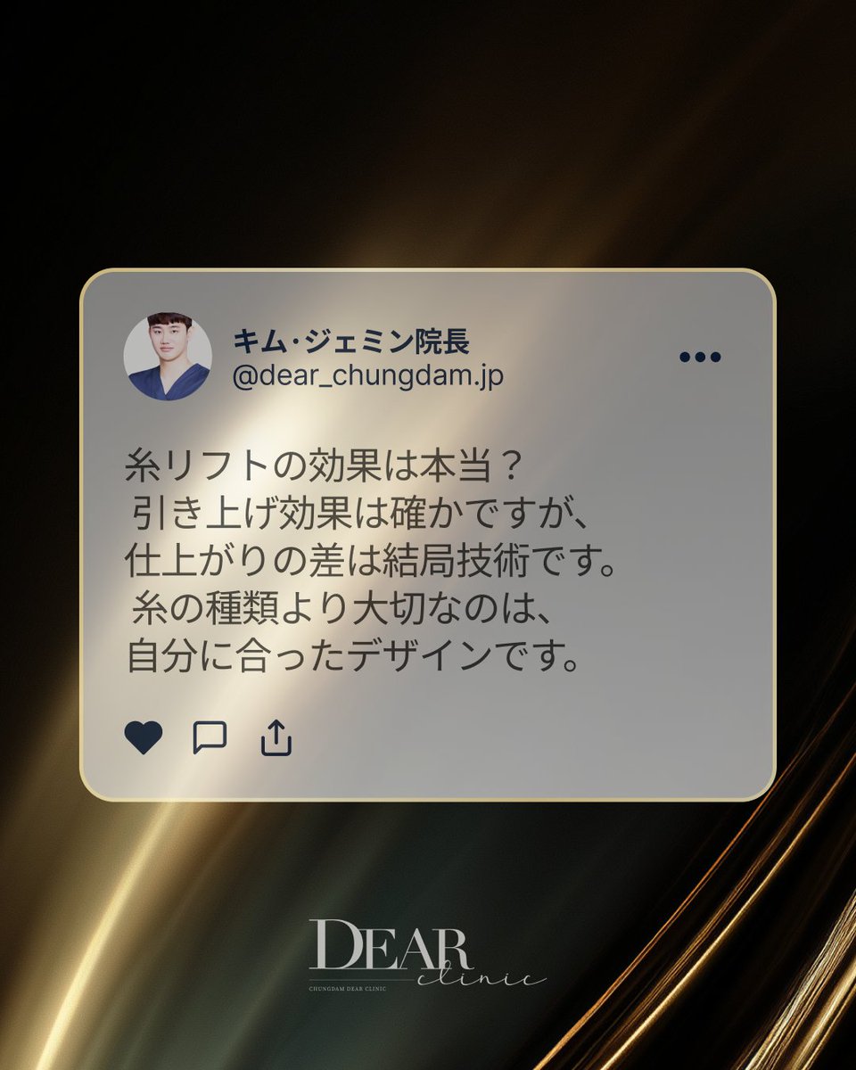 【韓国美容】チョンダムディアクリニック tweet media