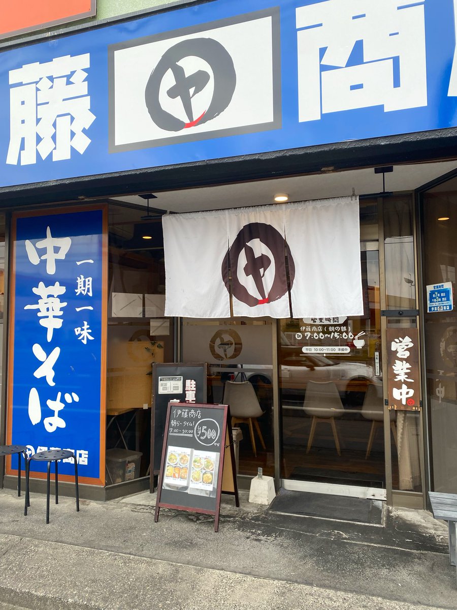モカ直火焙煎コーヒー☕️ 52th anniversary JPN tweet media