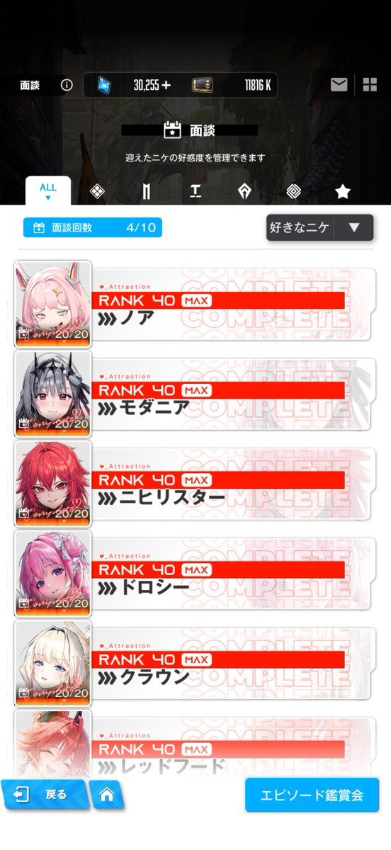 オロン tweet media