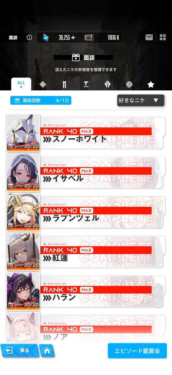 オロン tweet media