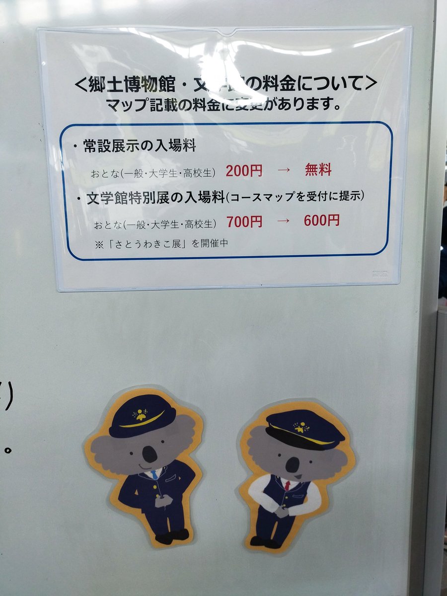 Butterfly_masa's tweet photo. 2026年SW1️⃣6️⃣藤枝駅☀「藤の香りに誘われて藤まつり（蓮華寺池公園）を満喫」8.9km🚶いい天気ですね。ウォーキング楽しみます🐢
#さわやかウォーキング https://t.co/G6gT5CbhIU