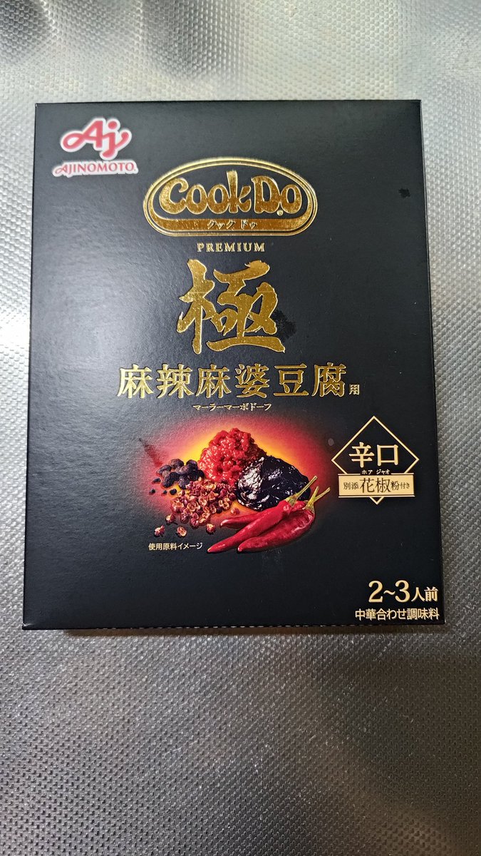 ｱﾄﾘｴ tweet media