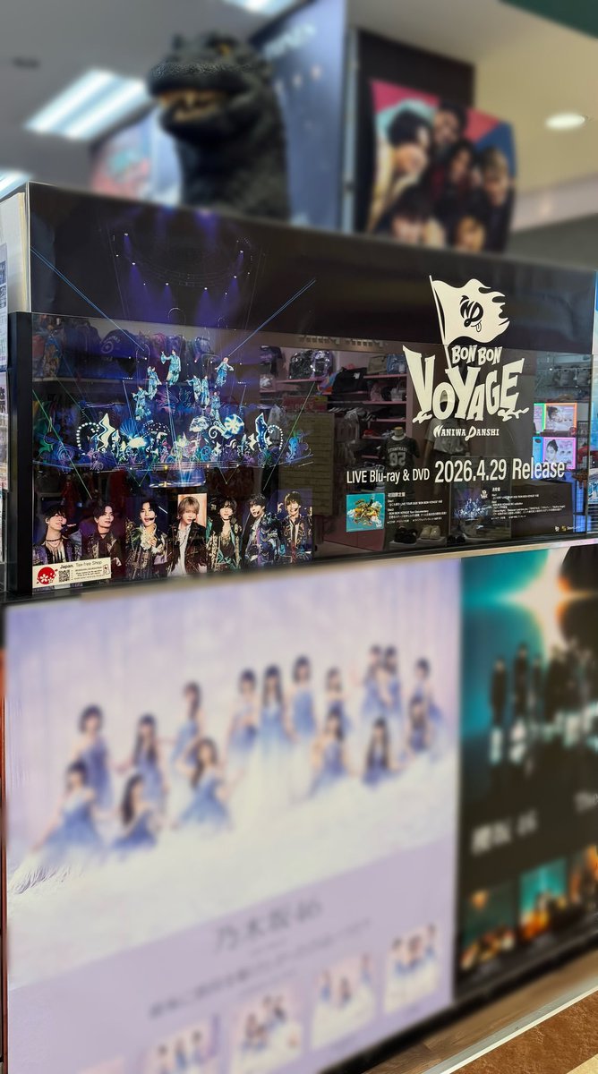 国民的アイドルなにわ男子DVDボックス なにわ男子】 NEW LIVE DVD&BD 『なにわ男子 LIVE TOUR 2025 'BON BON