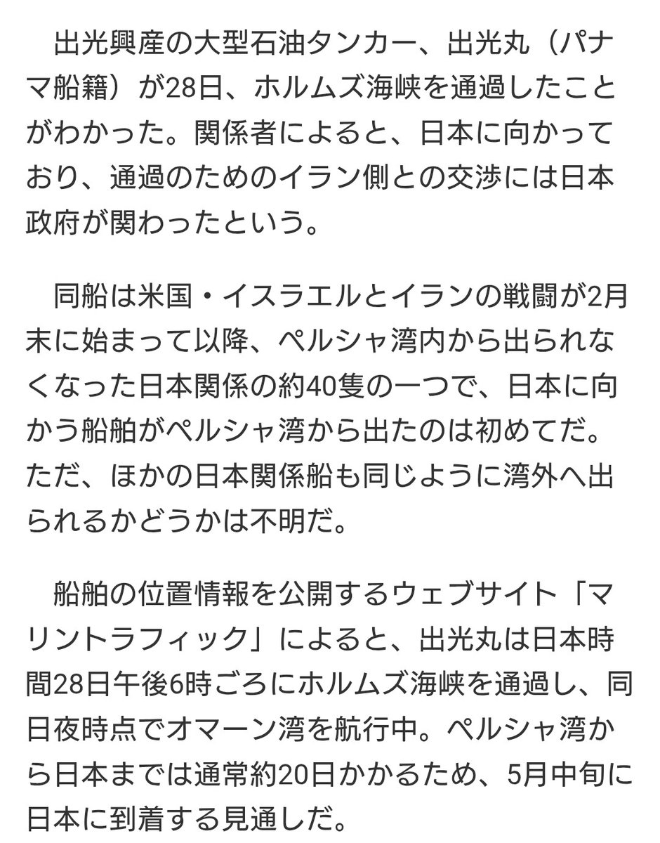 じゃんぷらん tweet media