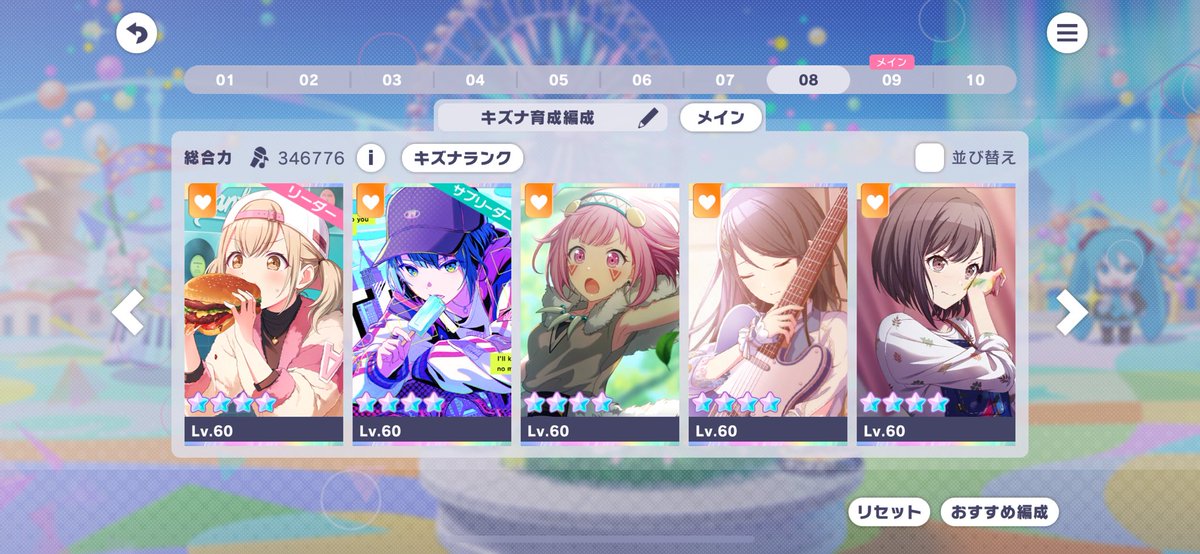 ゆったん　てち嫁 tweet media