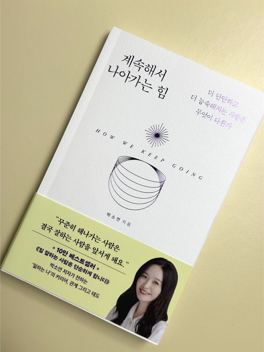 더퀘스트 tweet media